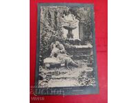 Старинна пощенска картичка 1917г