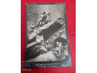 Carte poștală veche din 1915