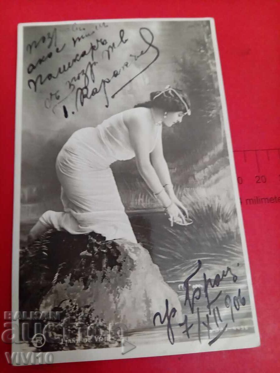 Carte poștală veche din 1906 Carte poștală veche din 1906