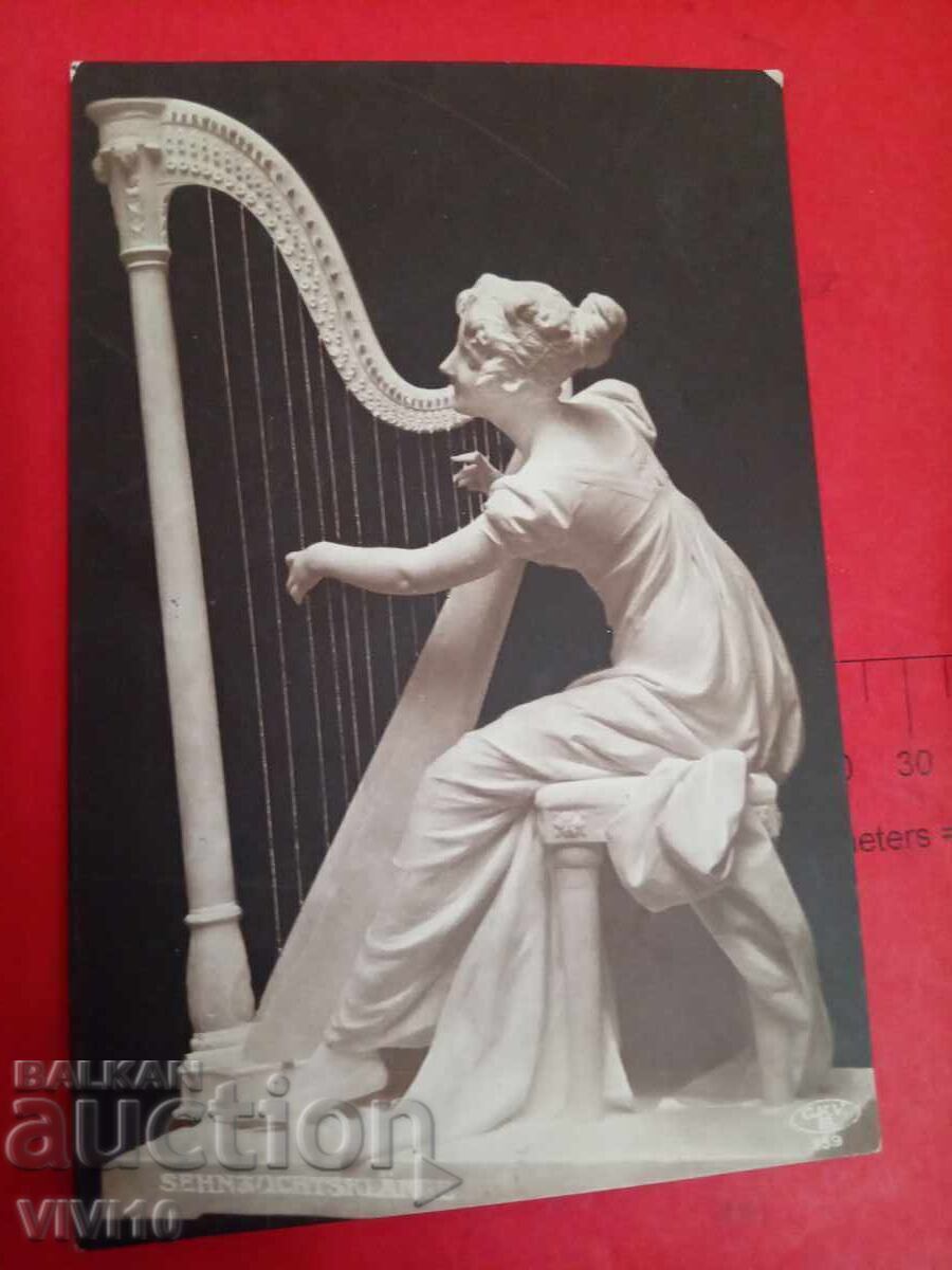 Старинна пощенска картичка 1917г