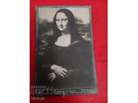 Старинна пощенска картичка 1918г