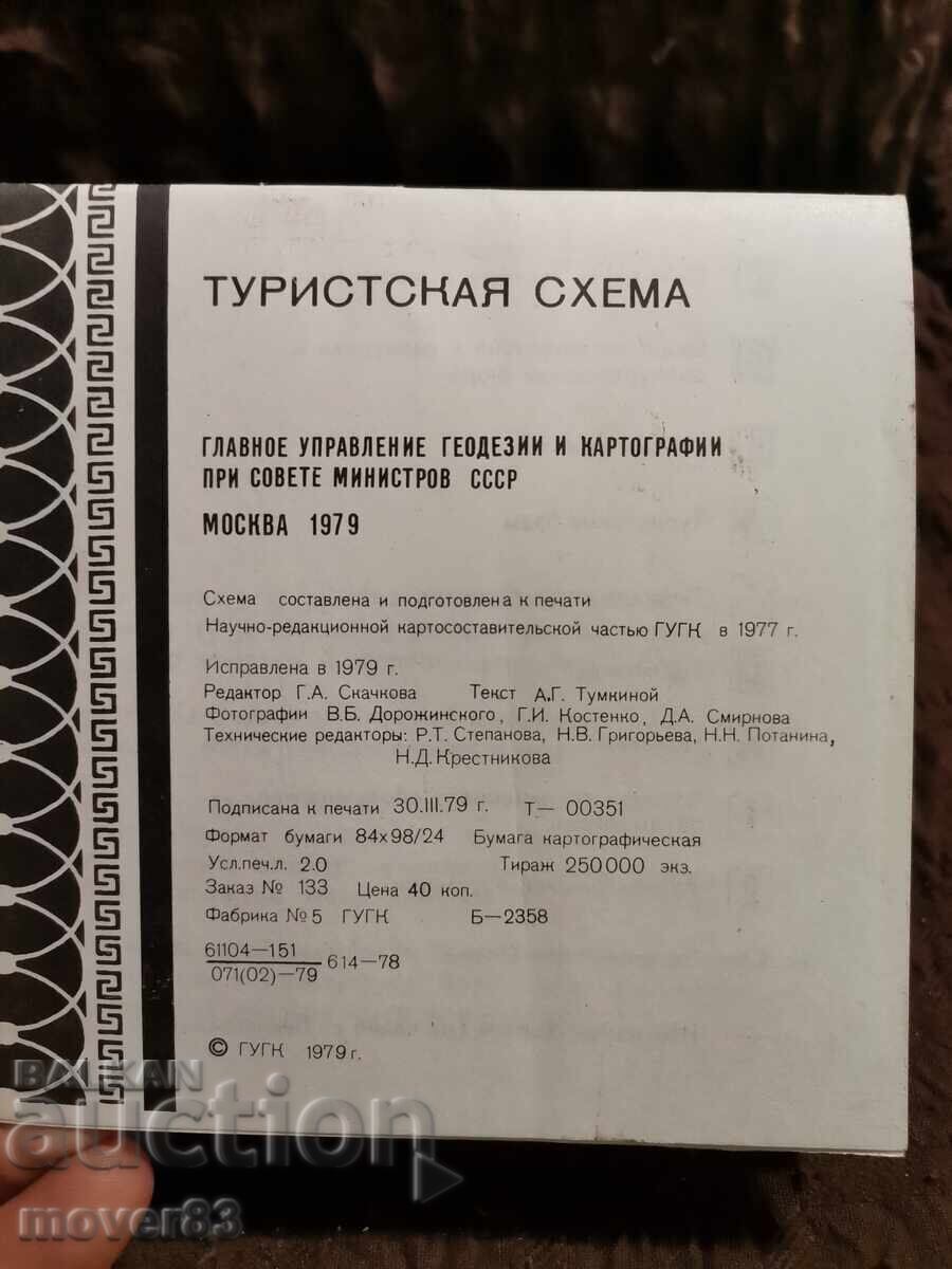 Hartă turistică/ghid turistic. Leningrad - 7