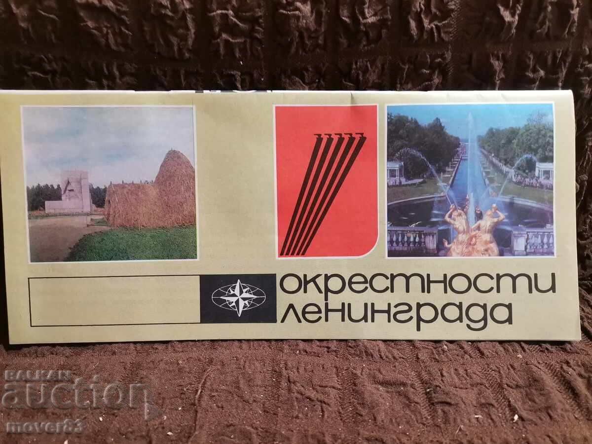 Tourist map/guide. Leningrad