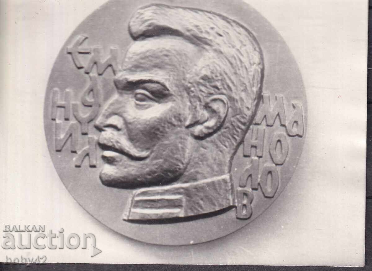 STICKER Em. Manolov - first Bulgarian composer of opera