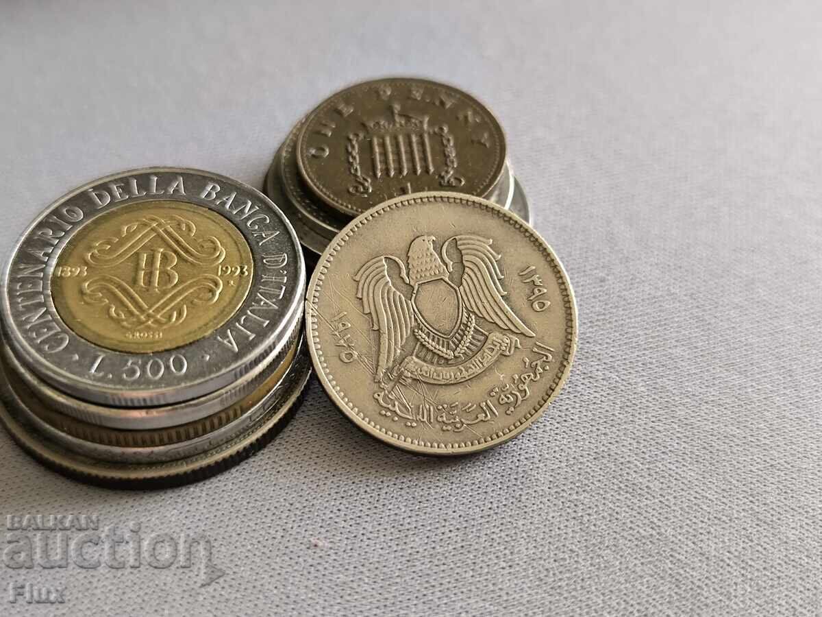 Coin - Libya - 20 Dirhams | 1975 with price 1.00 BGN | € 0.51 Coin - Libya - 20 Dirhams | 1975 with price 1.00 BGN | € 0.51