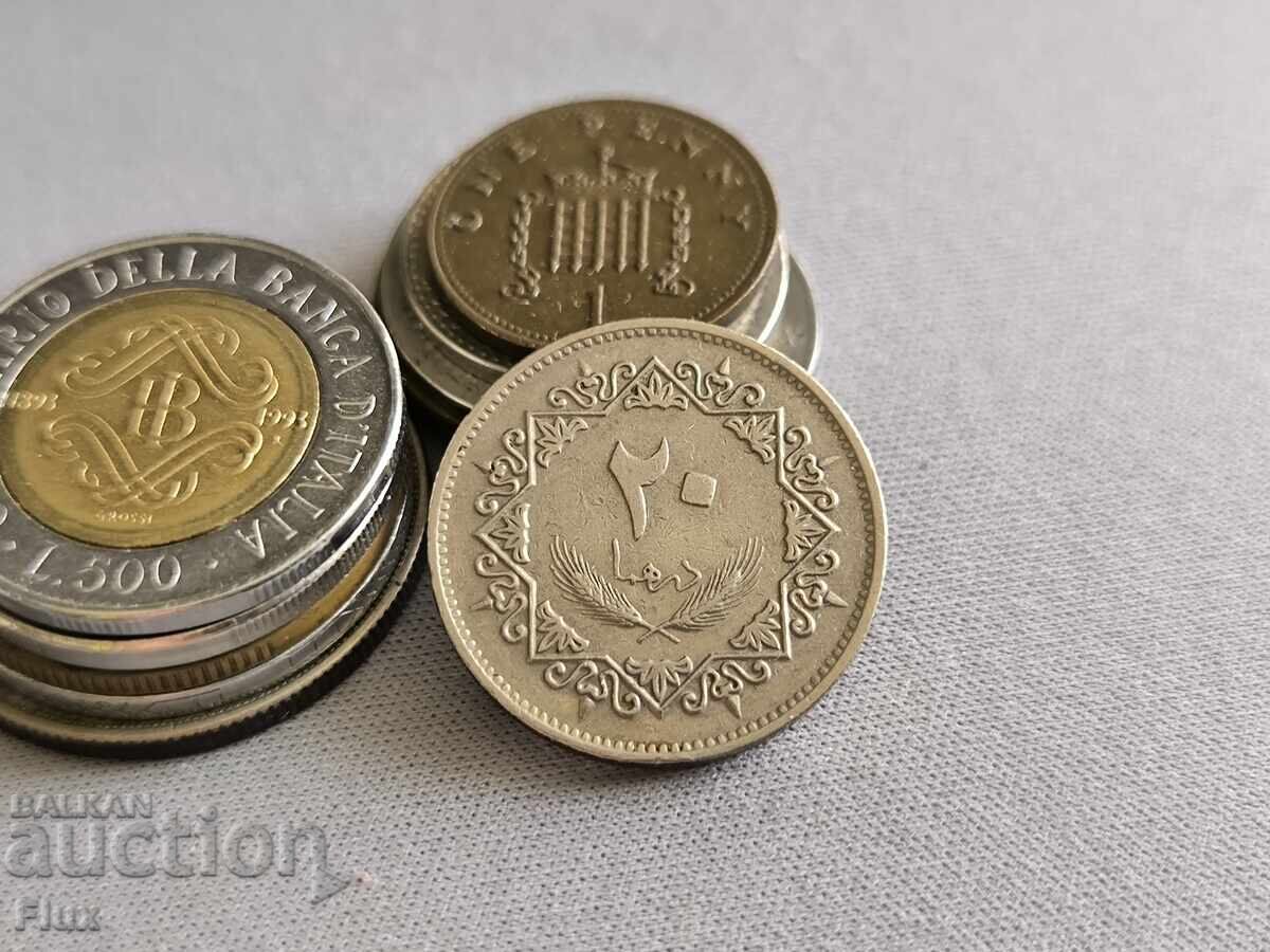 Coin - Libya - 20 Dirhams | 1975 Coin - Libya - 20 Dirhams | 1975