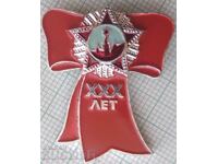 19107 Insignă - 30 de ani de la victorie - URSS