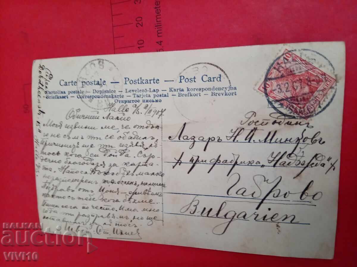 Carte poștală veche din 1907 cu preț € 5.11 | 9.99 BGN Carte poștală veche din 1907 cu preț € 5.11 | 9.99 BGN