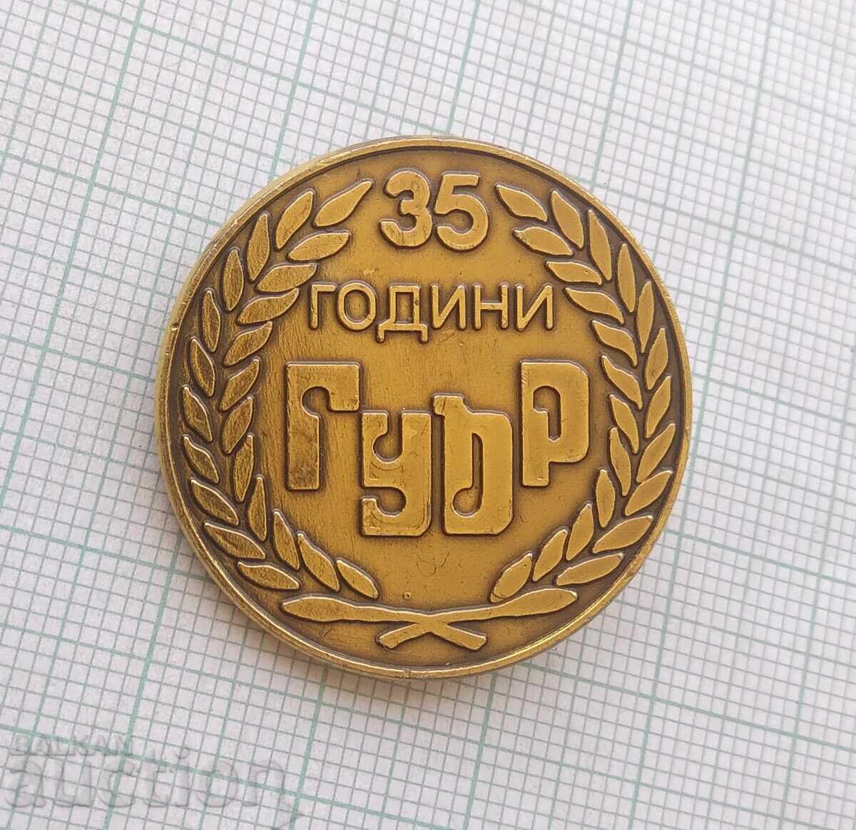 19108 Значка с цена 4.00 лв. | € 2.05