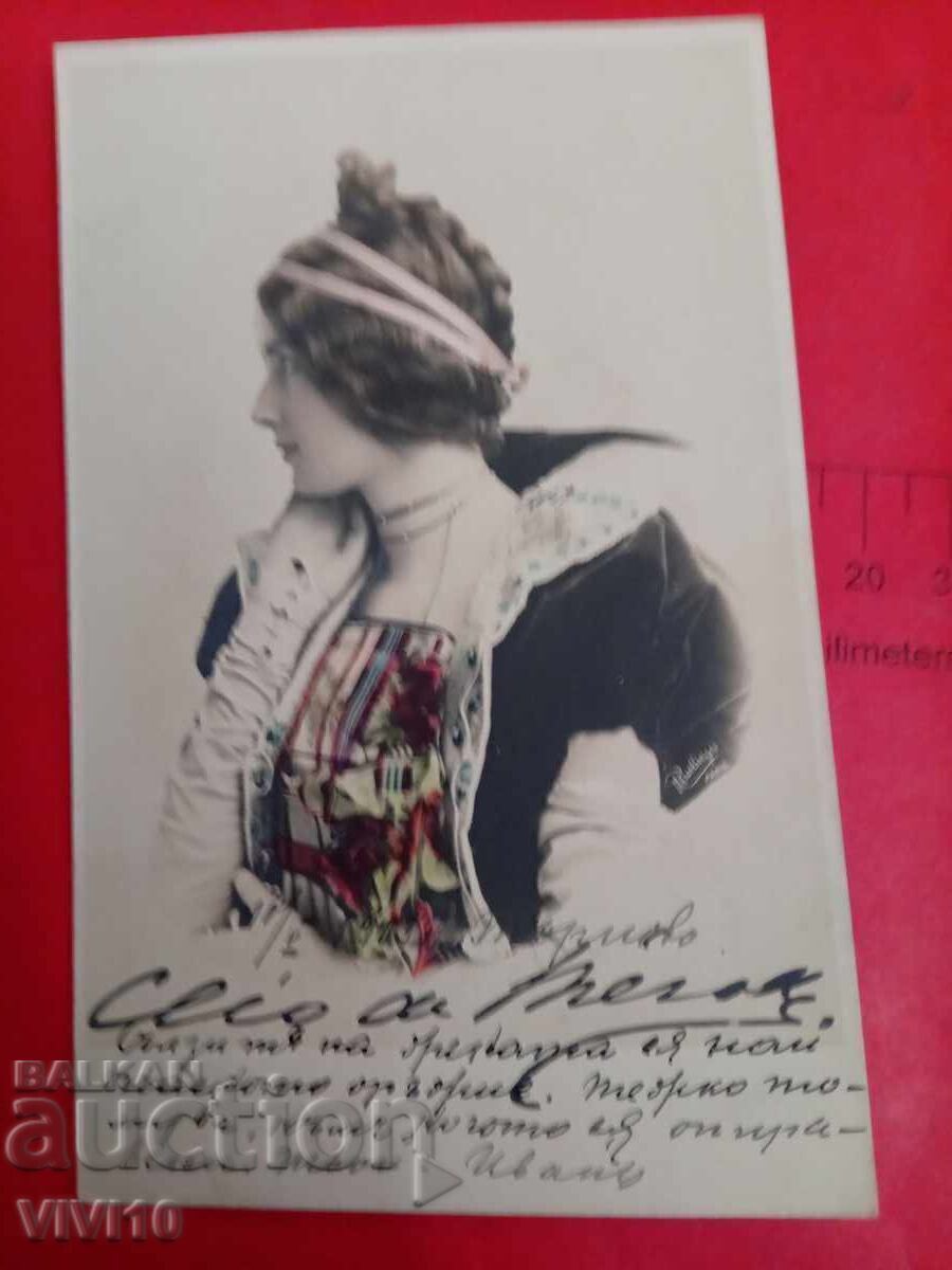 Old postcard from 1903