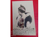 Старинна пощенска картичка 1903г