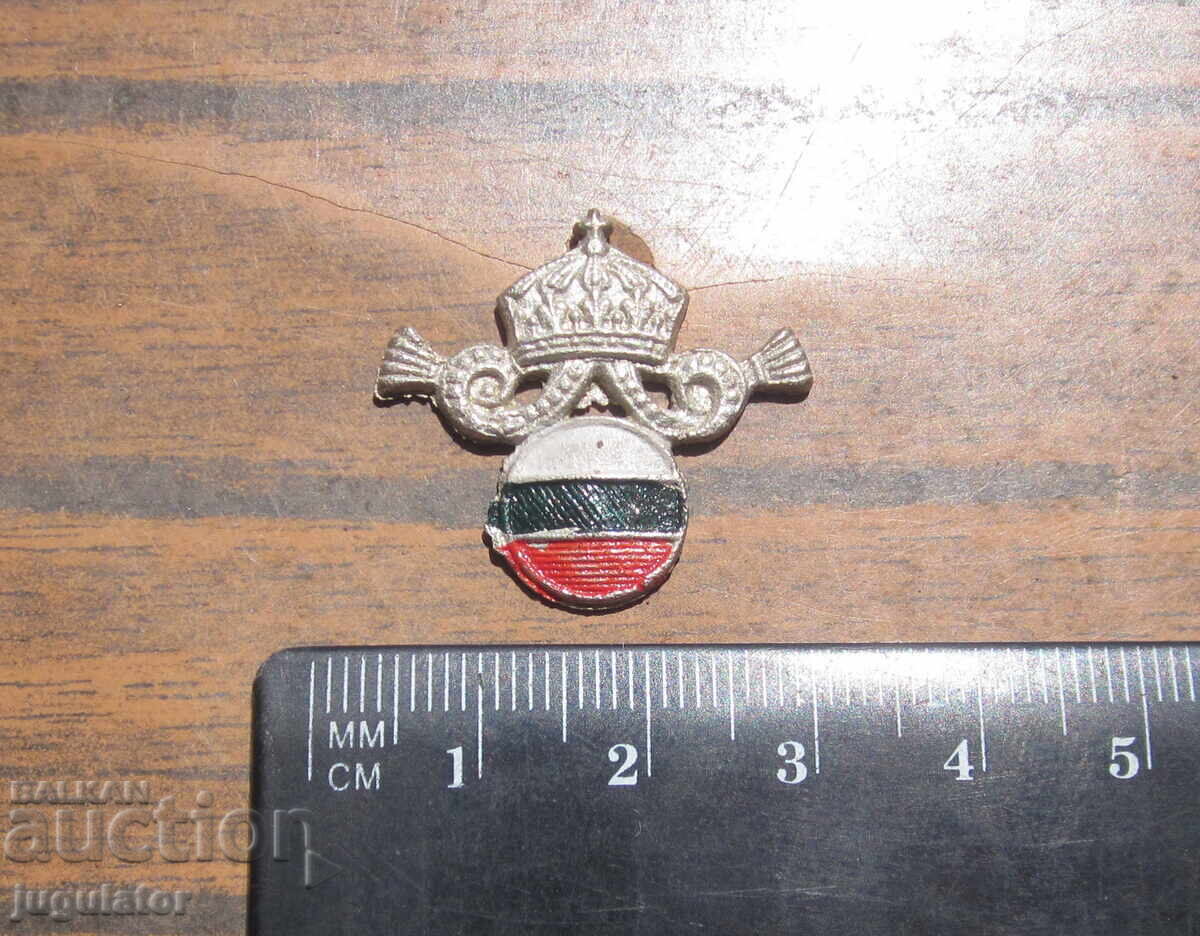 Царство България стара Българска царска кокарда знак корона - 5 Царство България стара Българска царска кокарда знак корона - 5