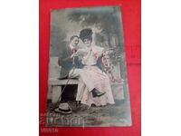 Παλαιά ταχυδρομική κάρτα 1909