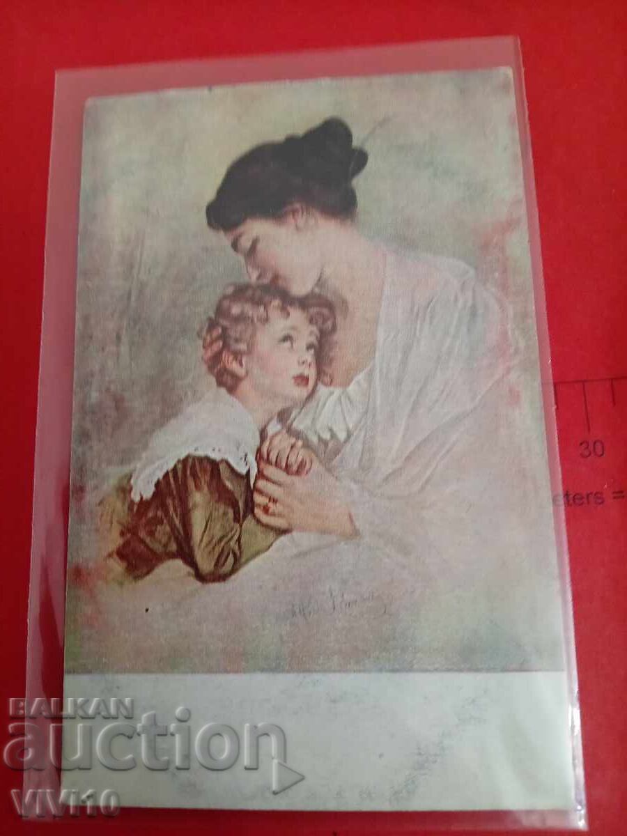 Αρχαία ταχυδρομική κάρτα 2918μ.Χ