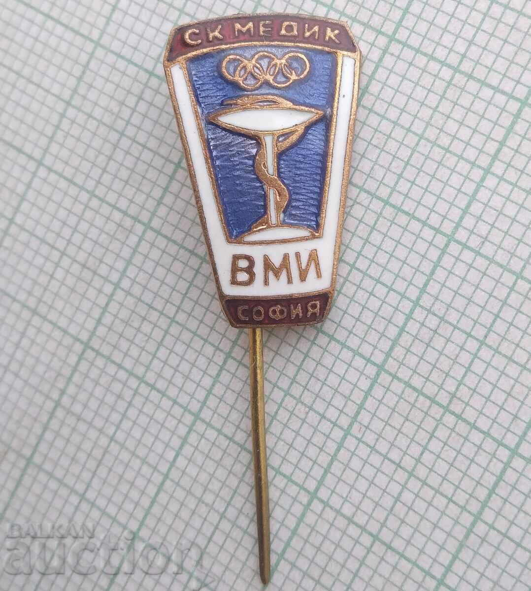 19112 СК Медик ВМИ София - Военномедицински институт с цена 20.00 лв. | € 10.23 19112 СК Медик ВМИ София - Военномедицински институт с цена 20.00 лв. | € 10.23