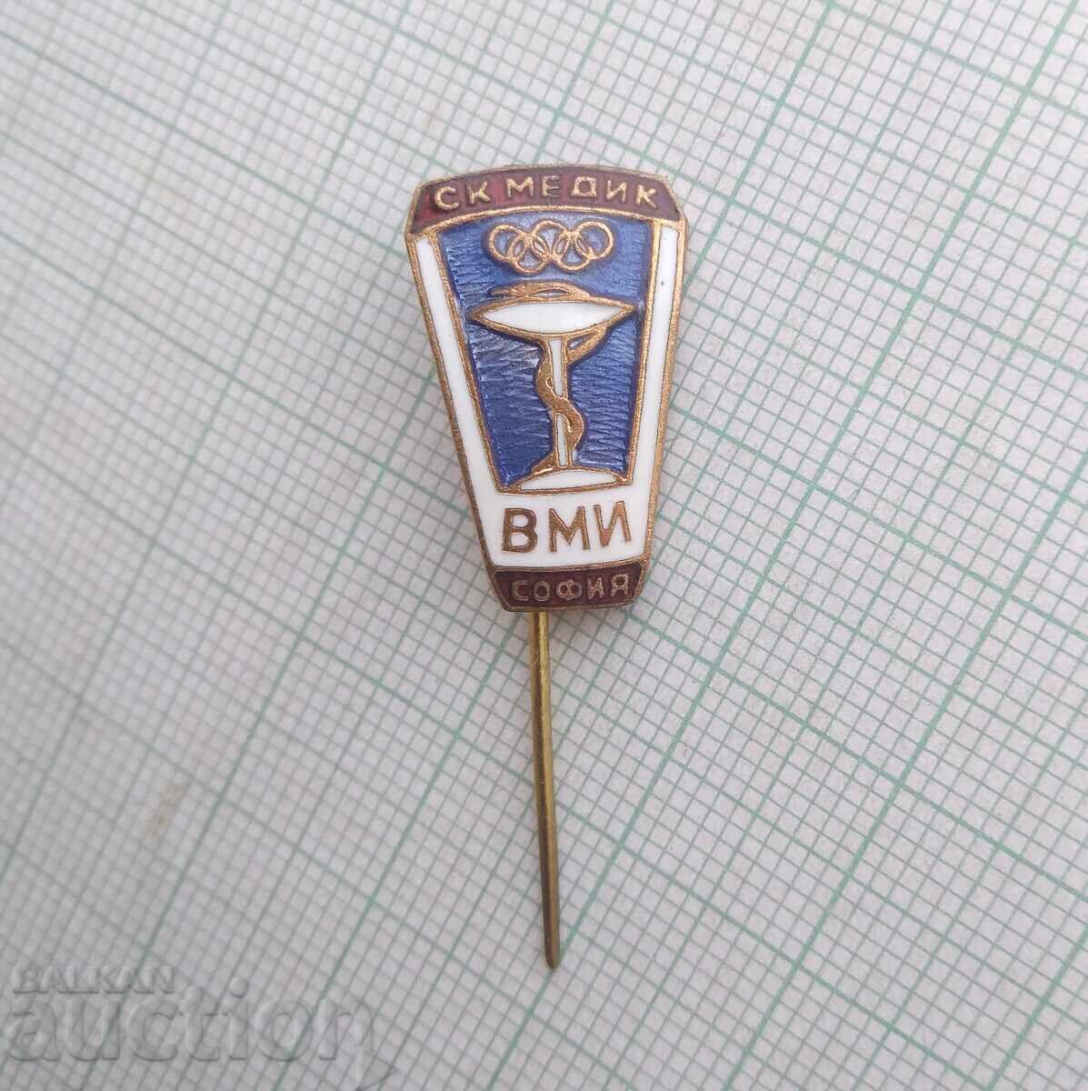 Аукцион 19112 СК Медик ВМИ София - Военномедицински институт Аукцион 19112 СК Медик ВМИ София - Военномедицински институт