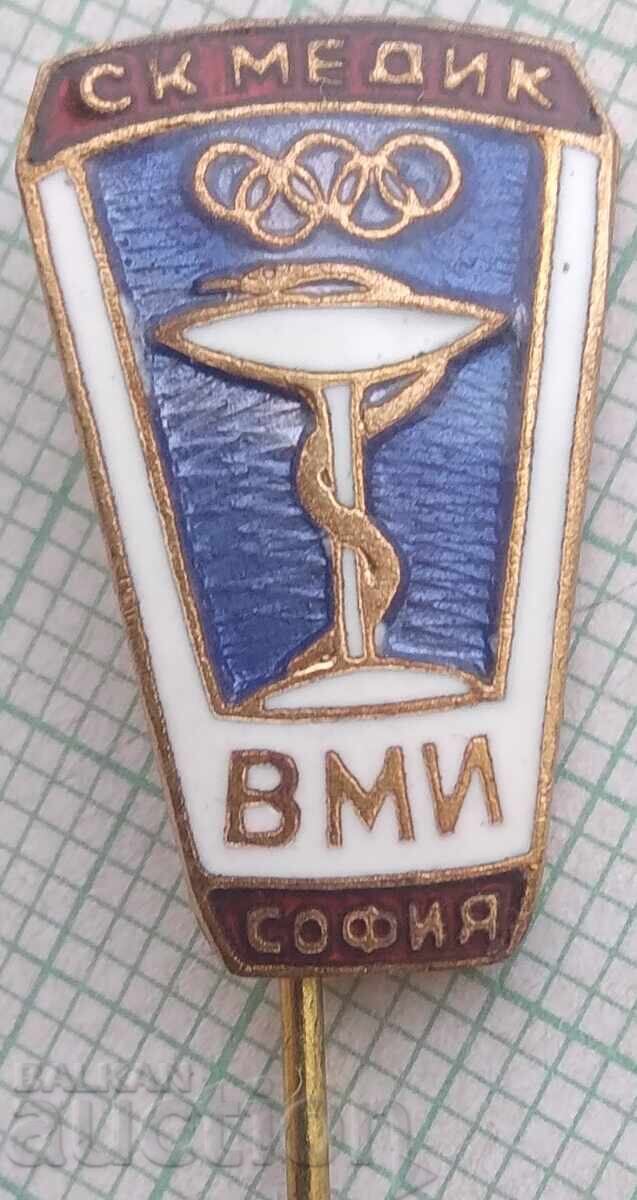 19112 СК Медик ВМИ София - Военномедицински институт 19112 СК Медик ВМИ София - Военномедицински институт