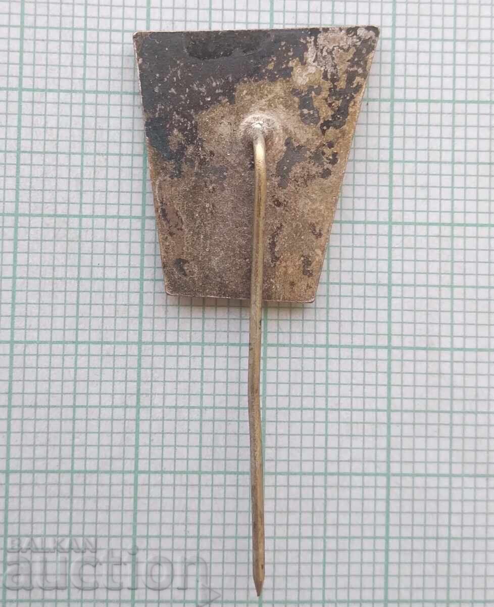 Auction  19113 Cultural Club VMI Sofia - Military Medical Institute