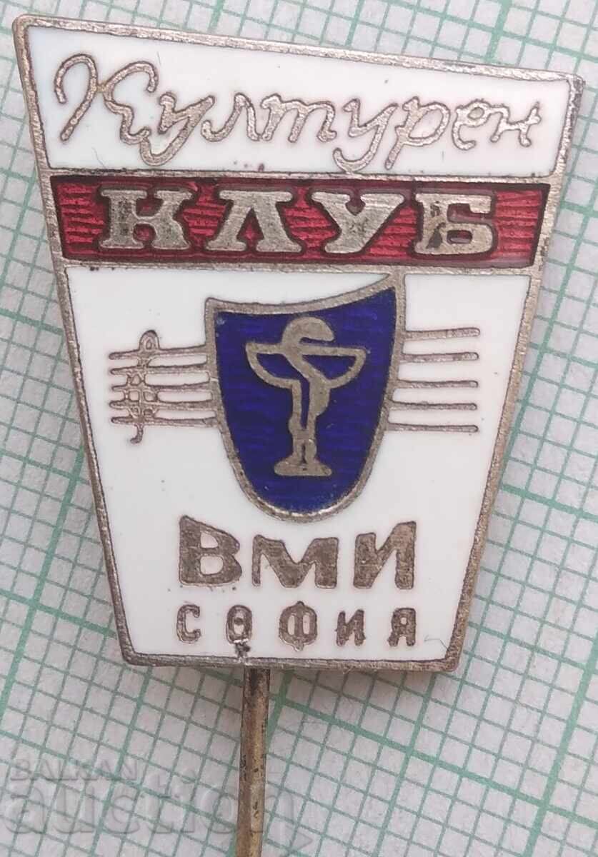 19113 Cultural Club VMI Sofia - Military Medical Institute