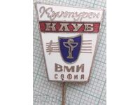 19113 Cultural Club VMI Sofia - Military Medical Institute