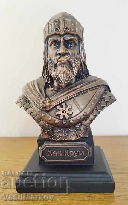 Bust of Khan Krum with price 85.00 BGN | € 43.46