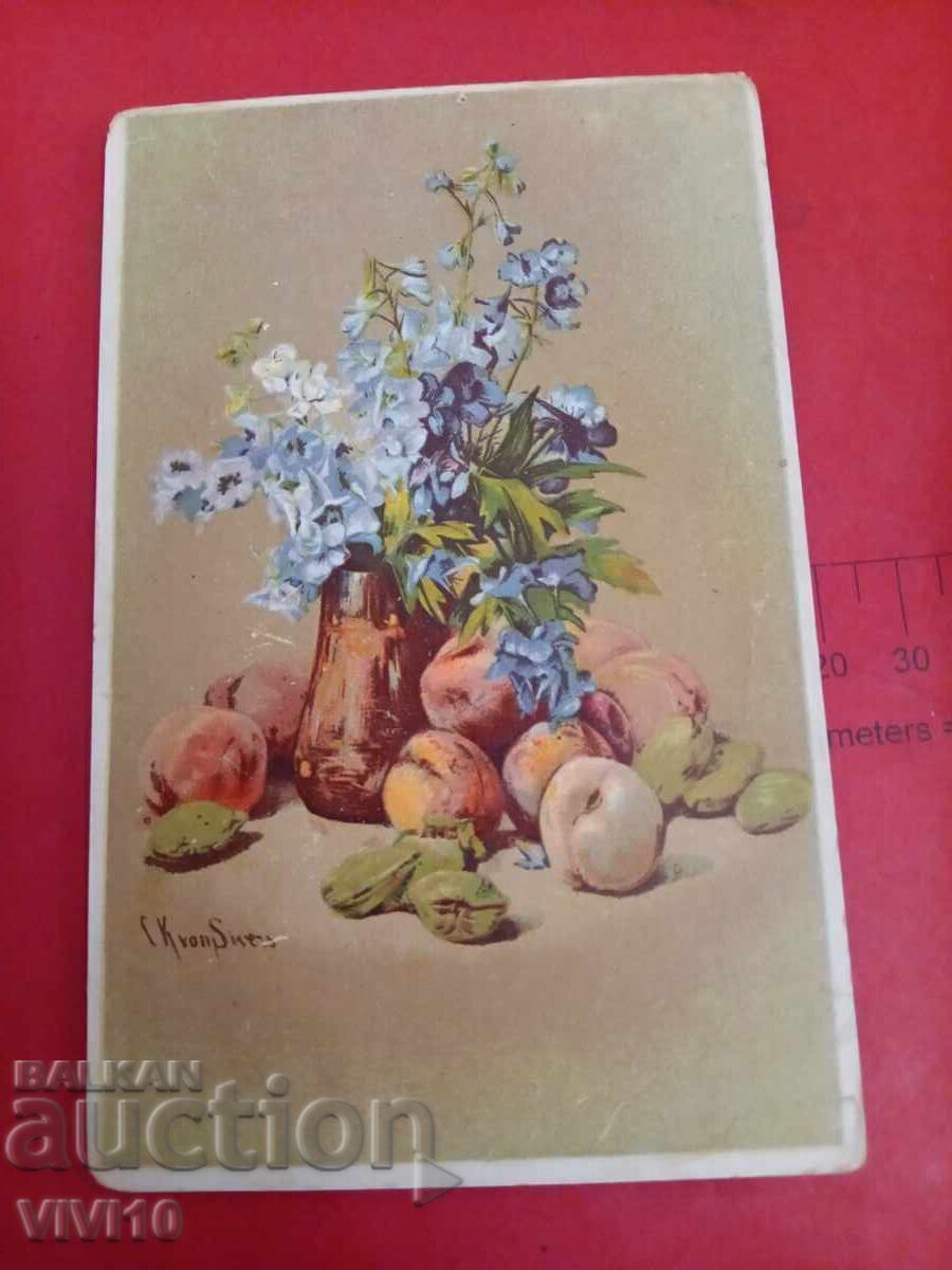 Старинна пощенска картичка 1917г Старинна пощенска картичка 1917г