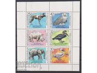 Clean stamps Fauna Zoo Sofia 1988 Bulgaria