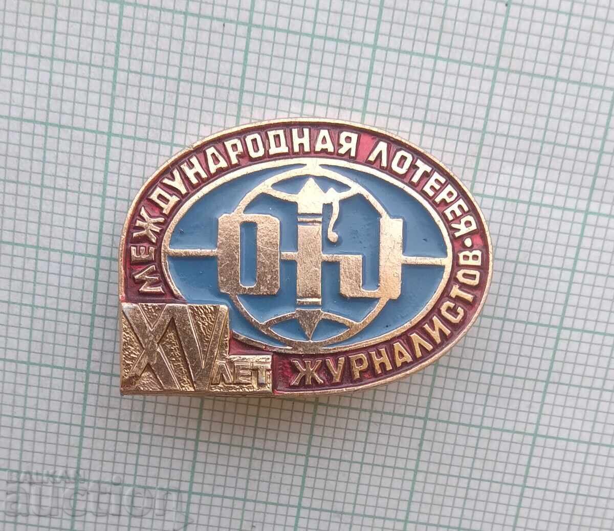 19114 Σήμα - Διεθνές Λαχείο Δημοσιογράφων με τιμή 1.00 BGN | € 0.51