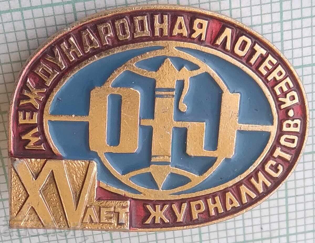 19114 Σήμα - Διεθνές Λαχείο Δημοσιογράφων