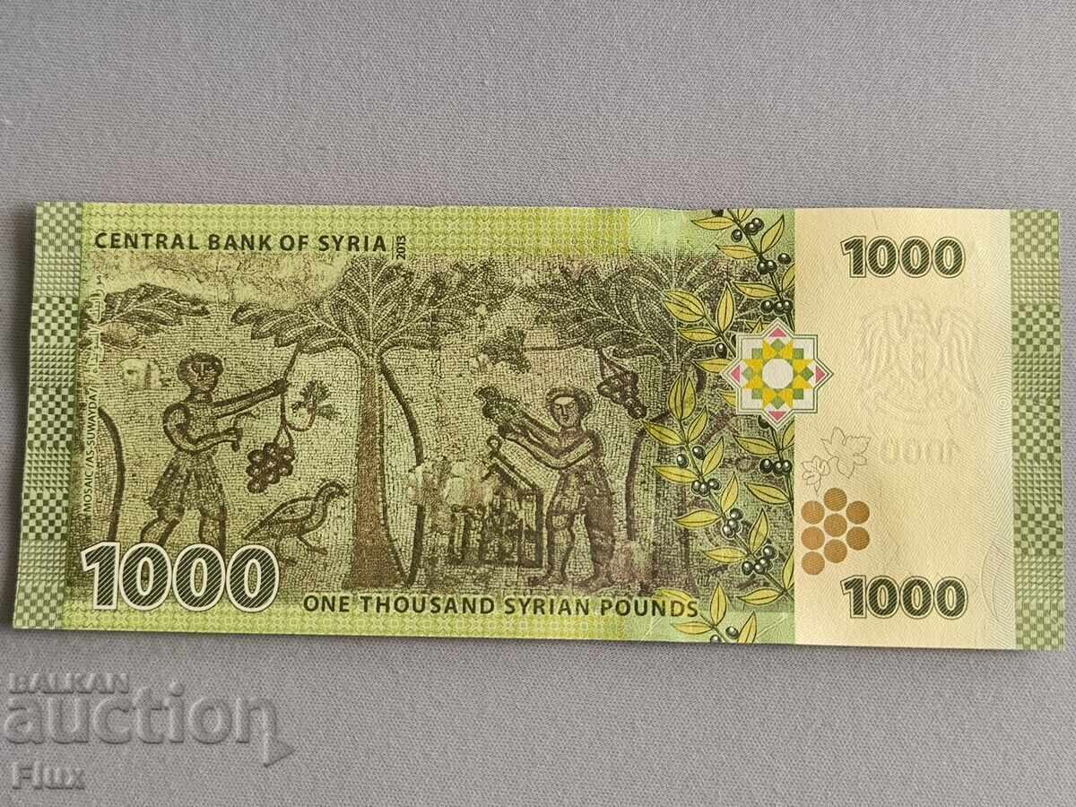 Bancnota - Siria - 1000 de lire sterline UNC 2013 cu preț 6.75 BGN | € 3.45 Bancnota - Siria - 1000 de lire sterline UNC 2013 cu preț 6.75 BGN | € 3.45