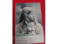 Старинна пощенска картичка 1907г