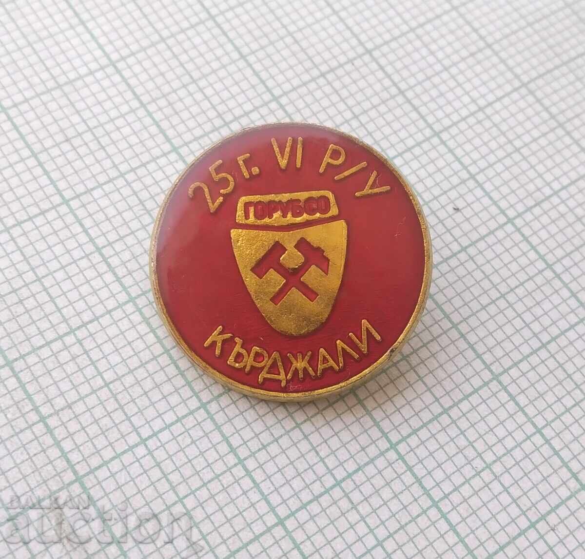 19116 Σήμα - 25 χρόνια Γκορούμπσο Κίρτζαλι με τιμή 5.00 BGN | € 2.56