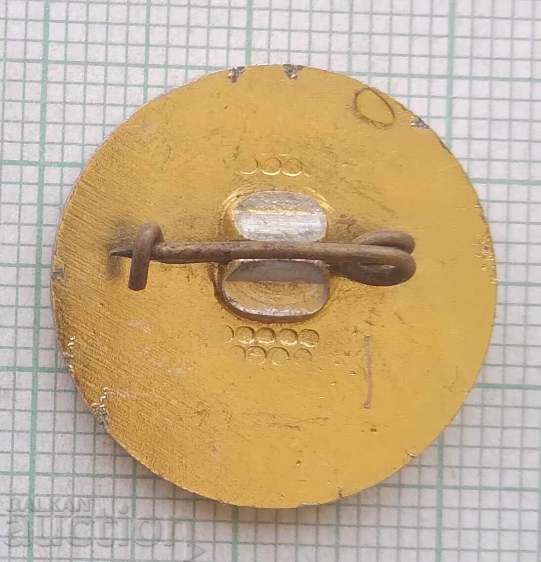 Δημοπρασία 19116 Σήμα - 25 χρόνια Γκορούμπσο Κίρτζαλι