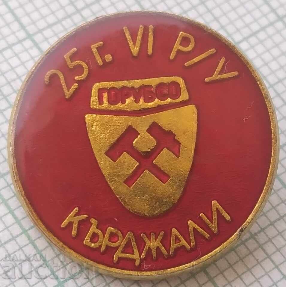 19116 Σήμα - 25 χρόνια Γκορούμπσο Κίρτζαλι