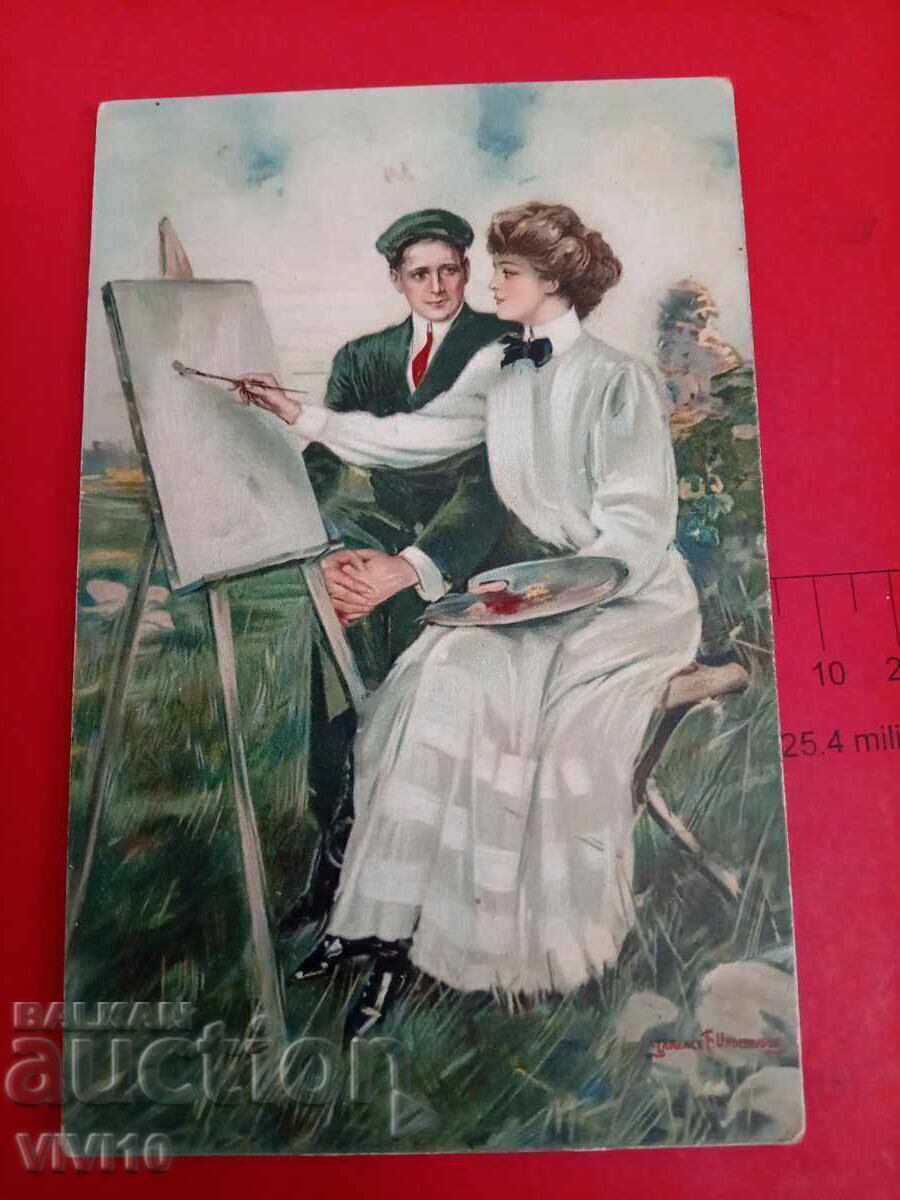 Старинна пощенска картичка 1917г