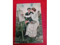 Παλιά ταχυδρομική κάρτα 1917