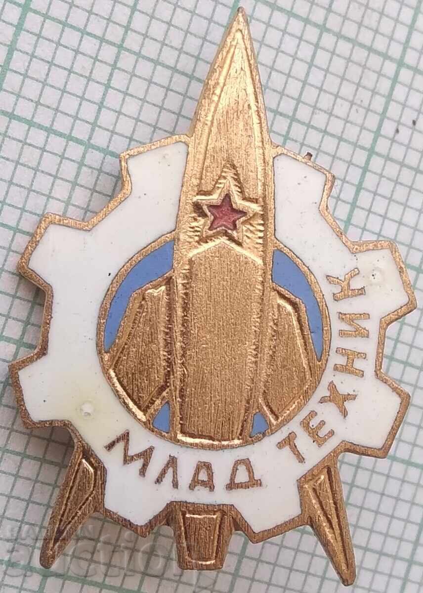19120 Badge - Junior Technician - Bronze Enamel