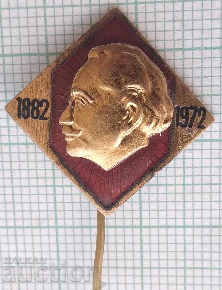 19123 Значка - 90 г. от раждането на Георги Димитров - емайл