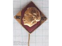 19123 Insignă - 90 de ani de la nașterea lui Gheorghi Dimitrov - email