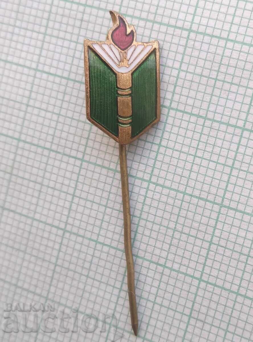 19124 Badge - Tsar's Badge Father Paisius - bronze enamel with price 15.00 BGN | € 7.67