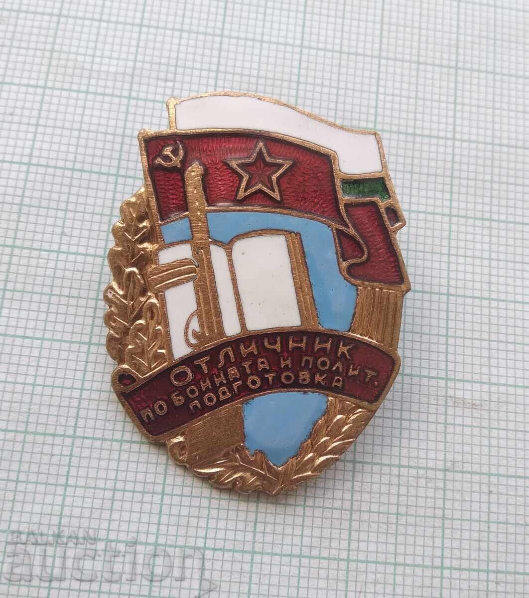 19125 Отличник по бойната и политическа подготовка - емайл с цена 25.00 лв. | € 12.78 19125 Отличник по бойната и политическа подготовка - емайл с цена 25.00 лв. | € 12.78