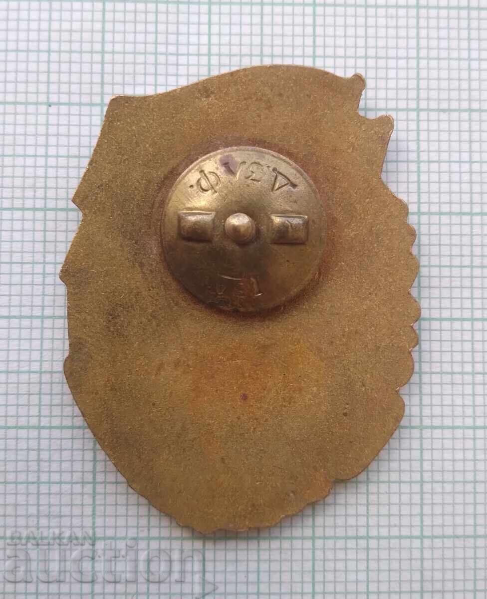 Аукцион 19125 Отличник по бойната и политическа подготовка - емайл Аукцион 19125 Отличник по бойната и политическа подготовка - емайл