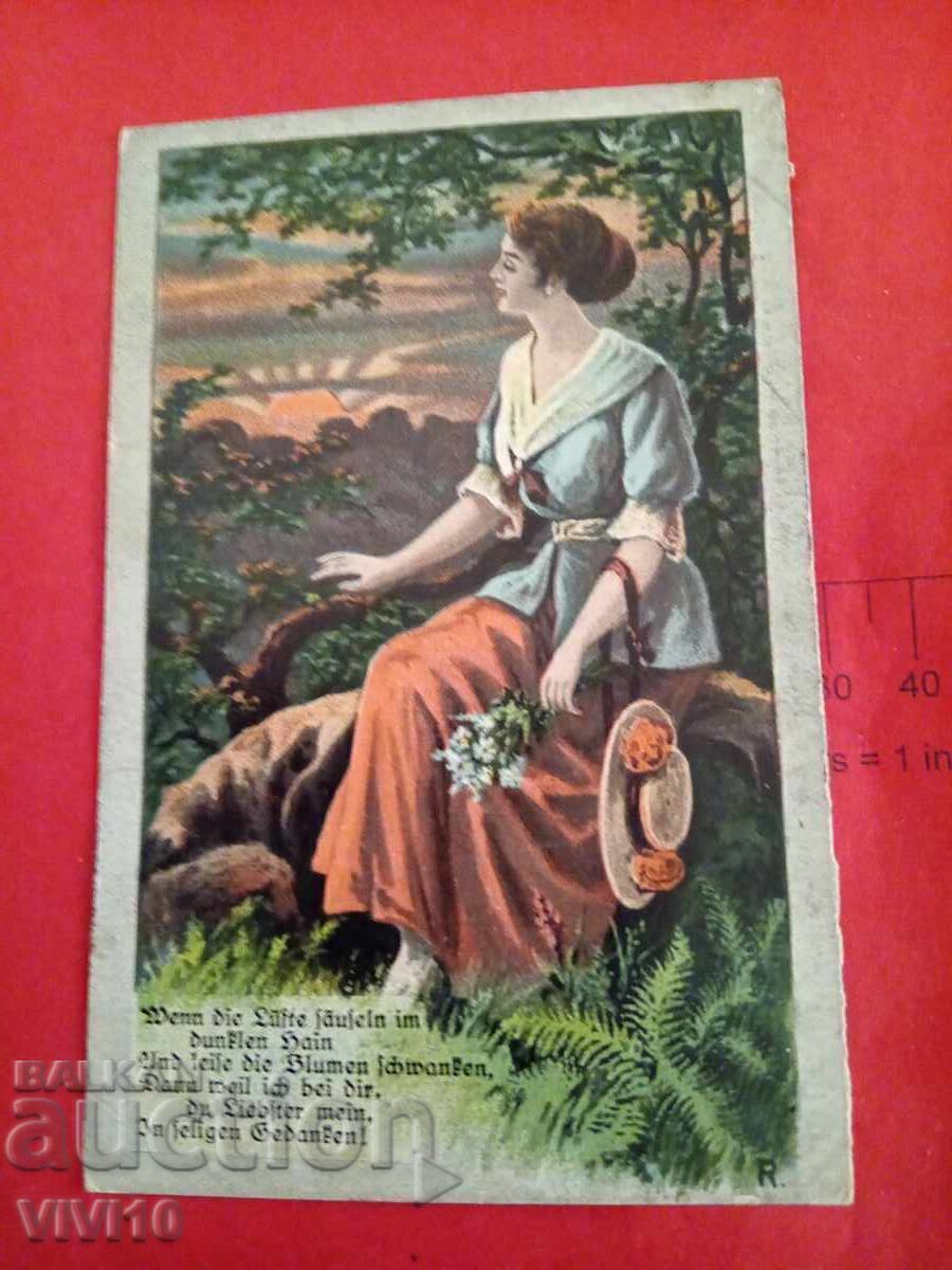 Старинна пощенска картичка 1919г