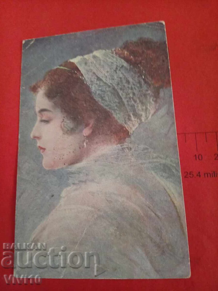 Старинна пощенска картичка 1924г