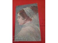 Старинна пощенска картичка 1924г