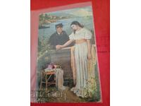 Старинна пощенска картичка 1918г