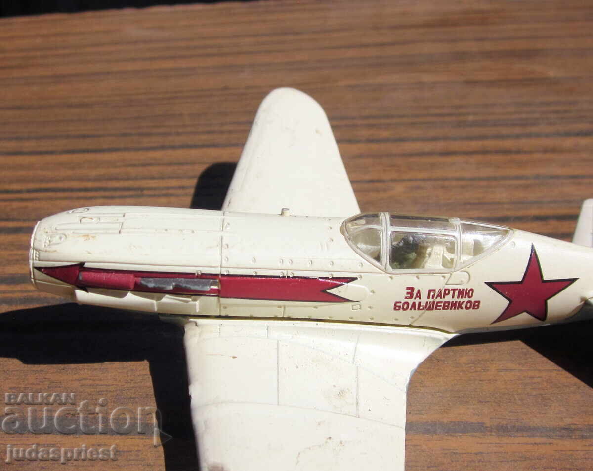 Παλιό παιχνίδι μοντέλο ρωσικού στρατιωτικού αεροπλάνου Β' Παγκοσμίου Πολέμου με τιμή 20.00 BGN | € 10.23 Παλιό παιχνίδι μοντέλο ρωσικού στρατιωτικού αεροπλάνου Β' Παγκοσμίου Πολέμου με τιμή 20.00 BGN | € 10.23