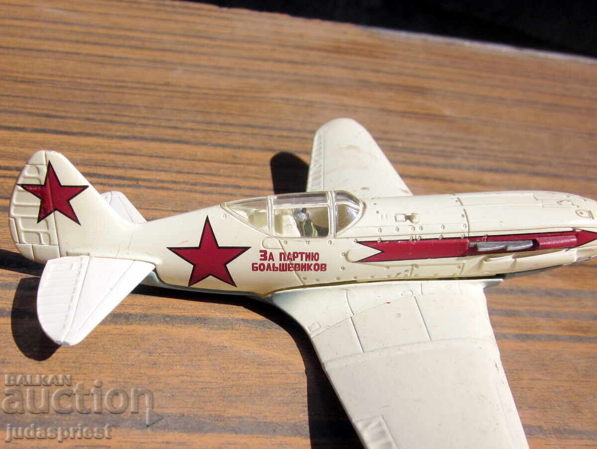 Δημοπρασία Παλιό παιχνίδι μοντέλο ρωσικού στρατιωτικού αεροπλάνου Β' Παγκοσμίου Πολέμου Δημοπρασία Παλιό παιχνίδι μοντέλο ρωσικού στρατιωτικού αεροπλάνου Β' Παγκοσμίου Πολέμου