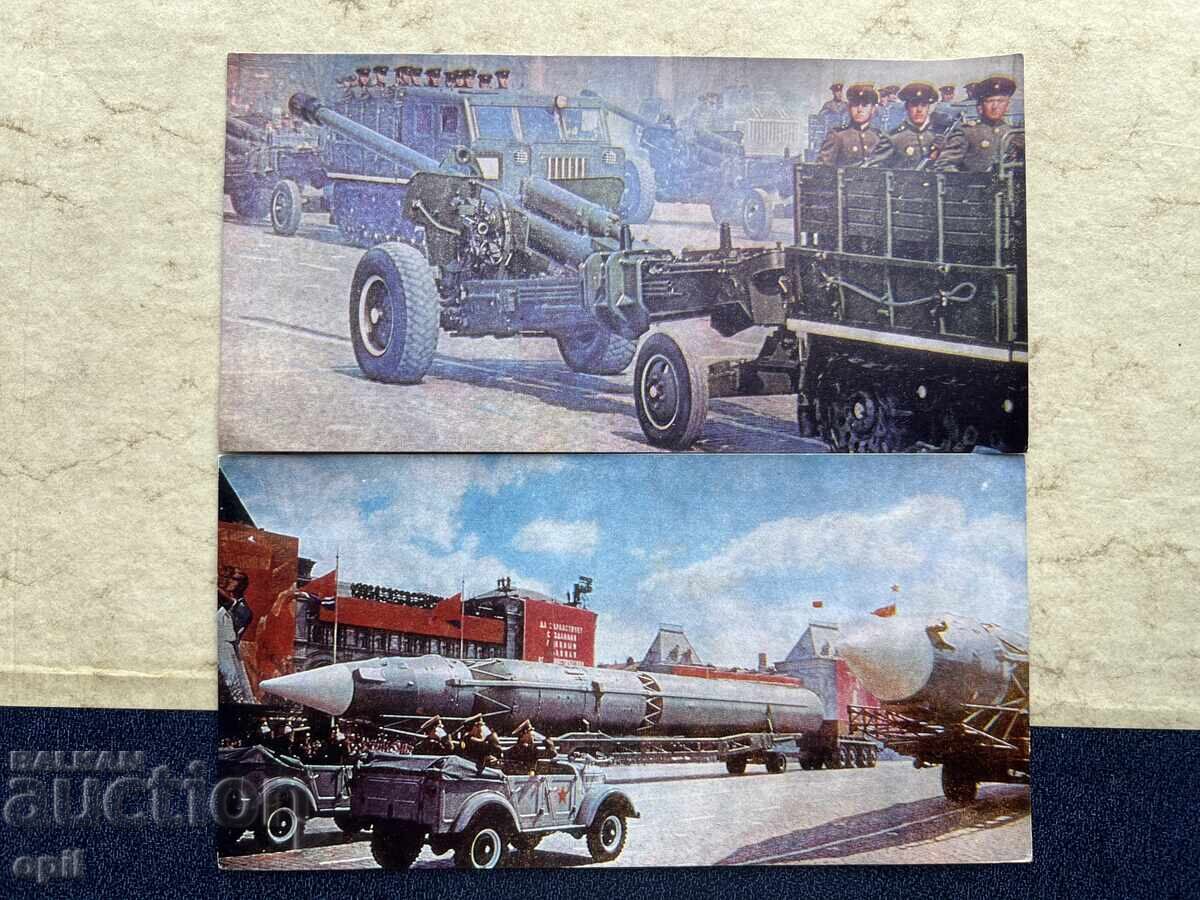 Licitație Lot de cărți poștale vechi - URSS - Parada de 9 mai Moscova 1968 Licitație Lot de cărți poștale vechi - URSS - Parada de 9 mai Moscova 1968