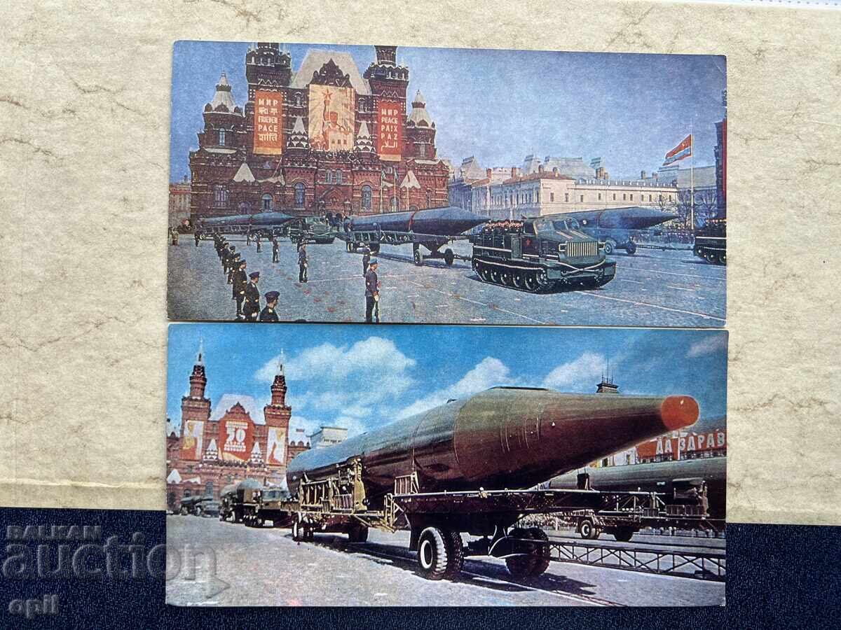 Lot de cărți poștale vechi - URSS - Parada de 9 mai Moscova 1968 - 5 Lot de cărți poștale vechi - URSS - Parada de 9 mai Moscova 1968 - 5